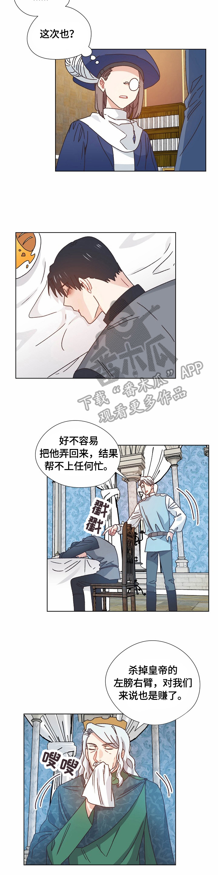 第59话2