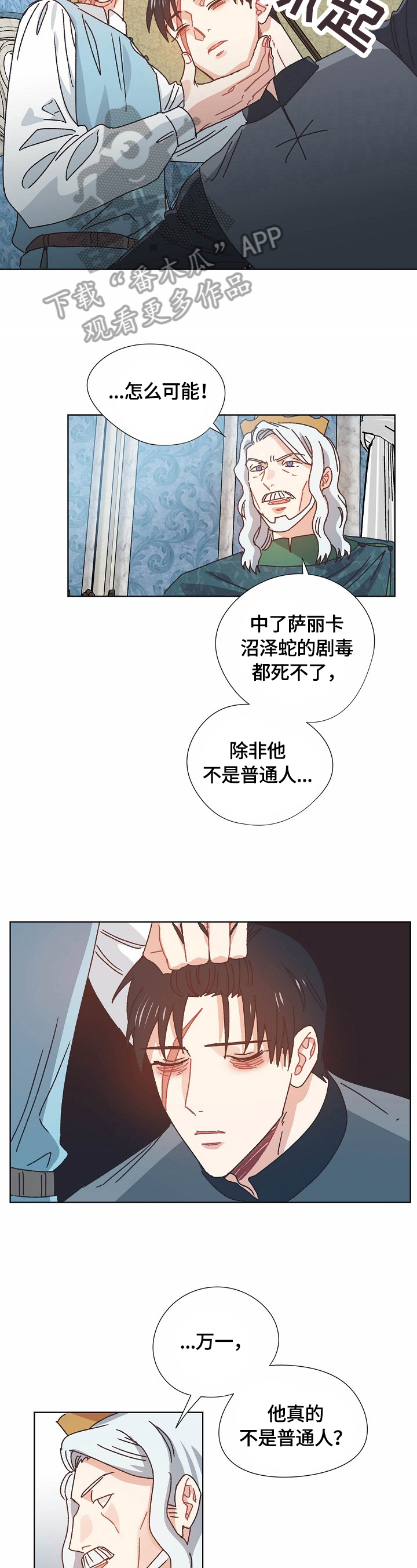 第59话4