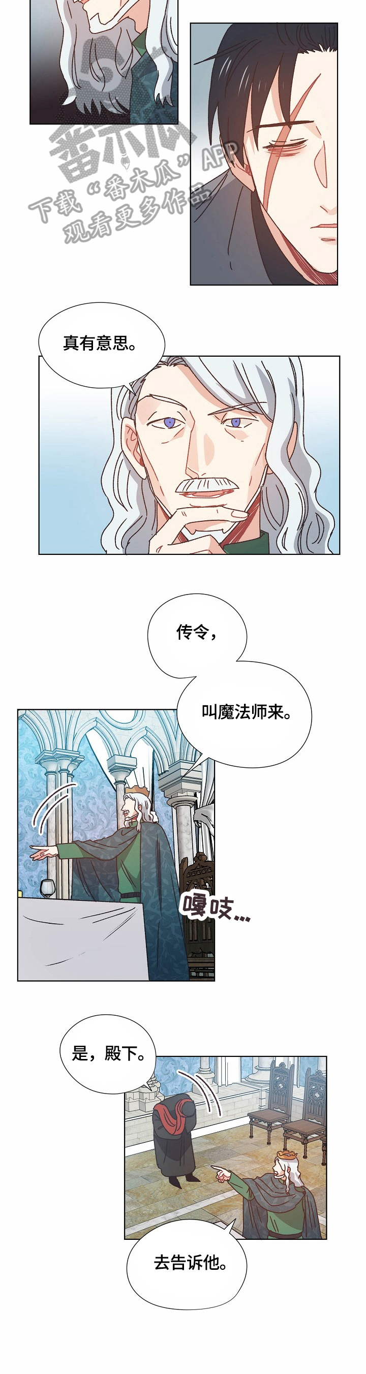 第59话5