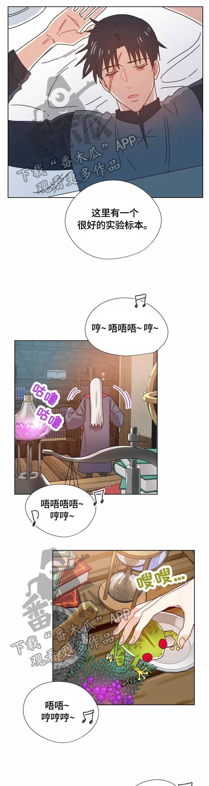 第59话6