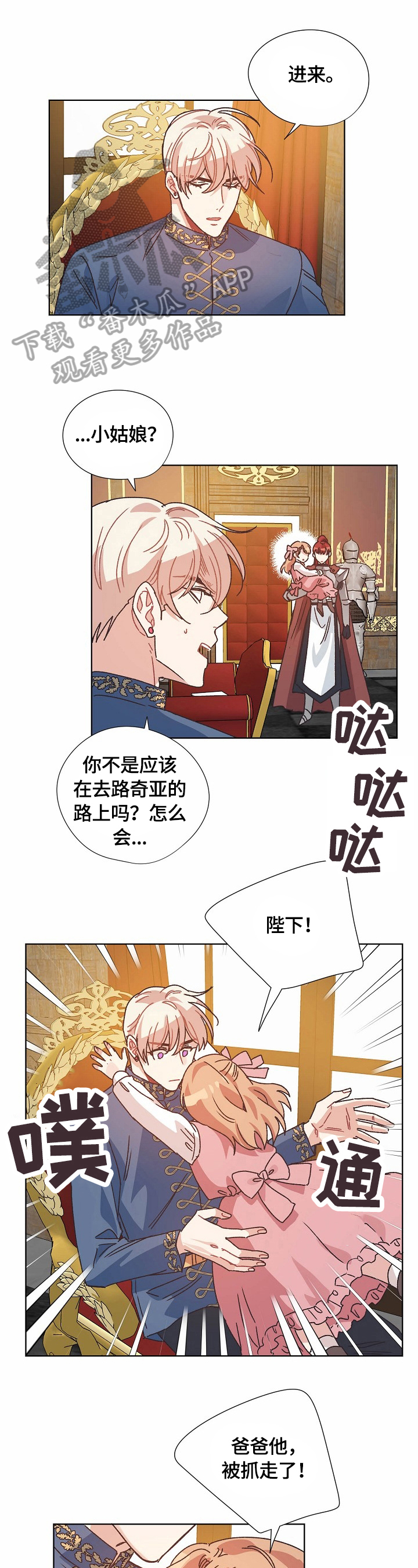 第58话0