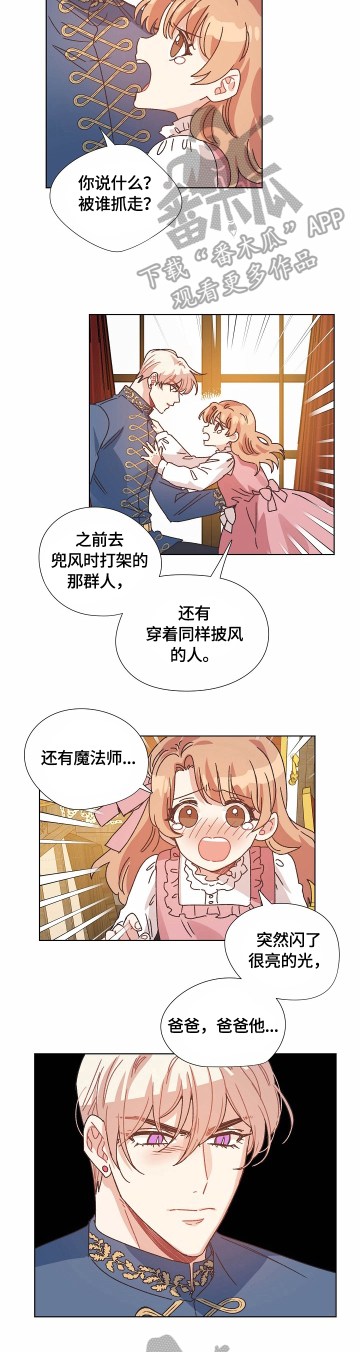 第58话1