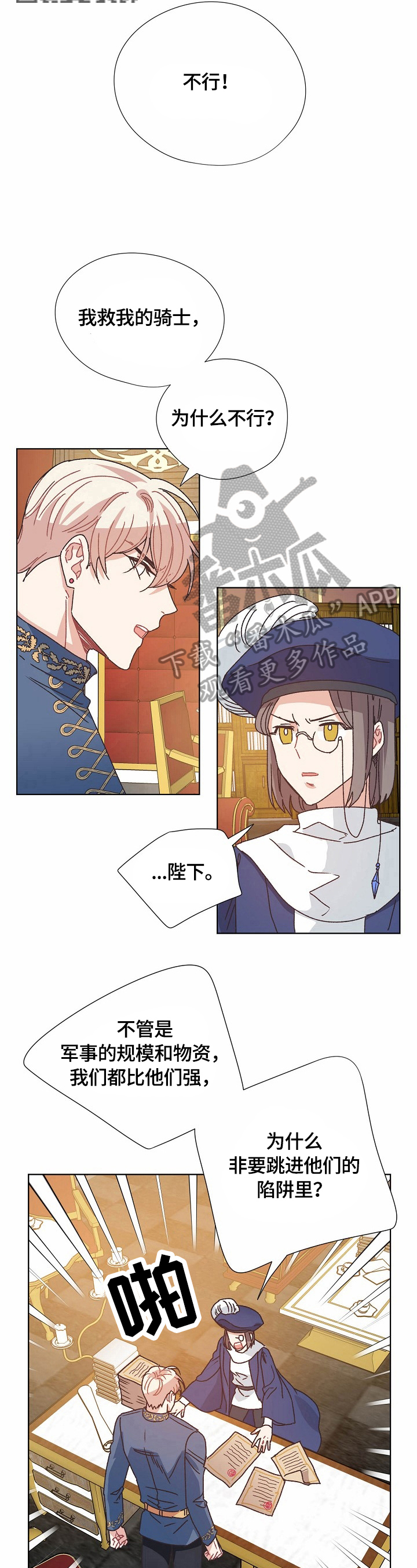 第58话3