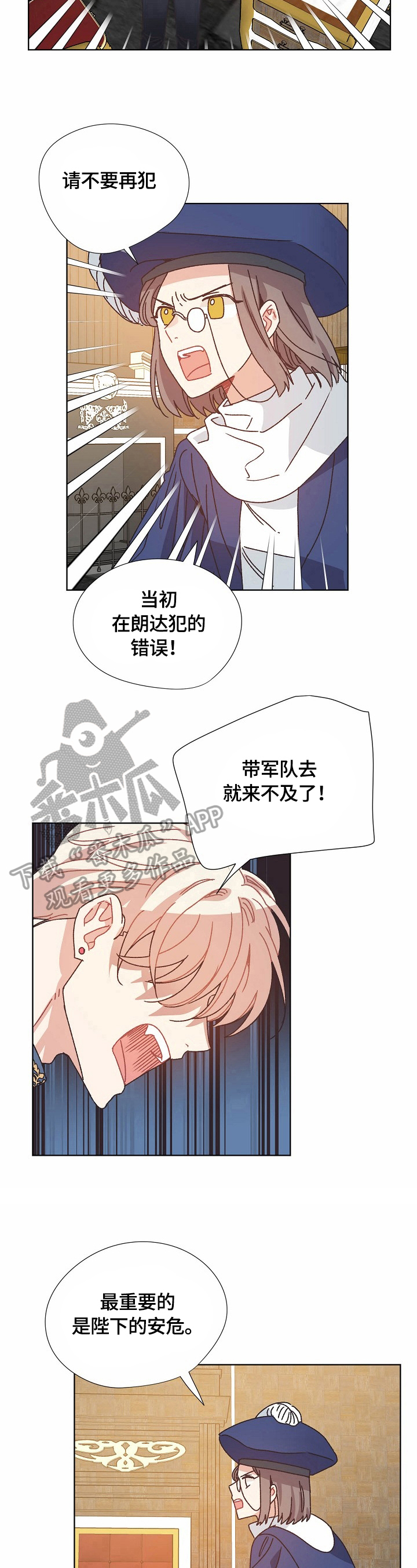 第58话4