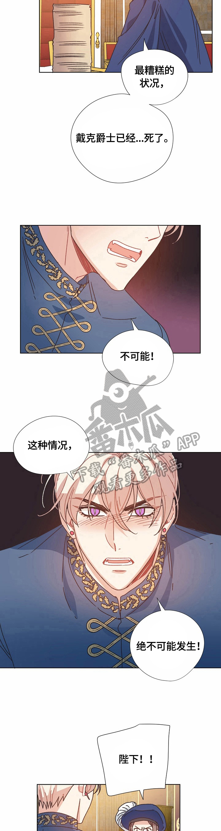 第58话5
