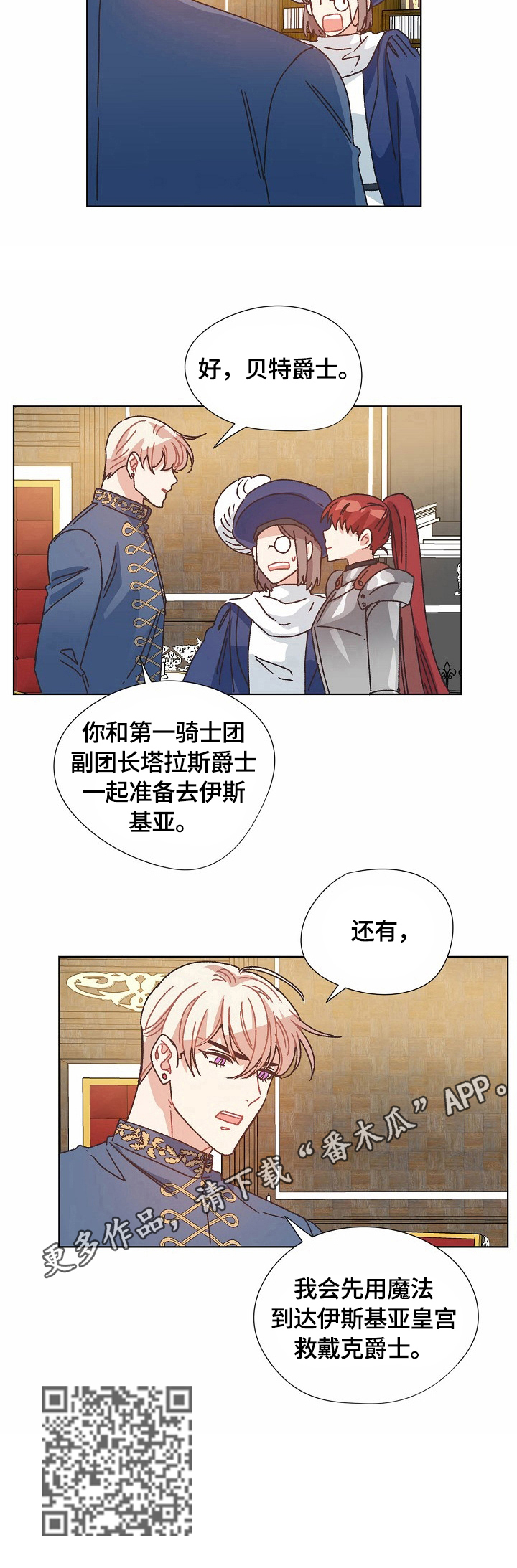 第58话6