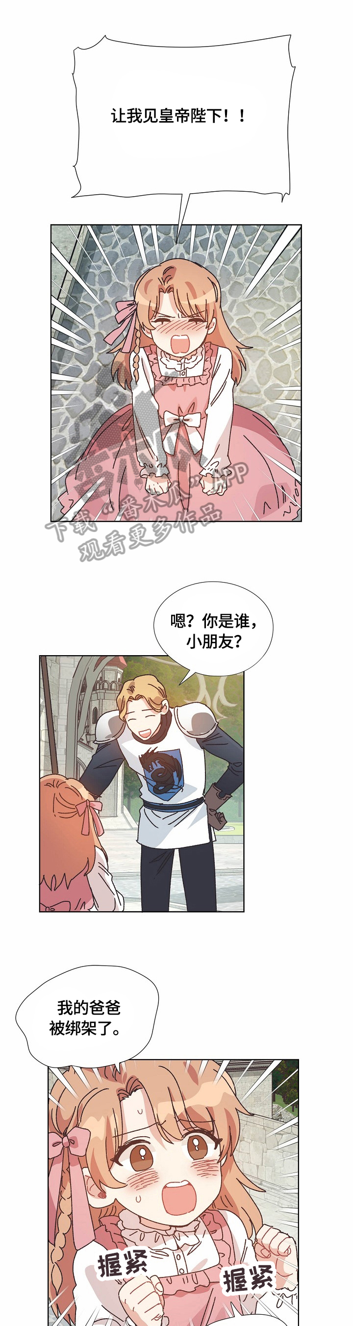 第57话0