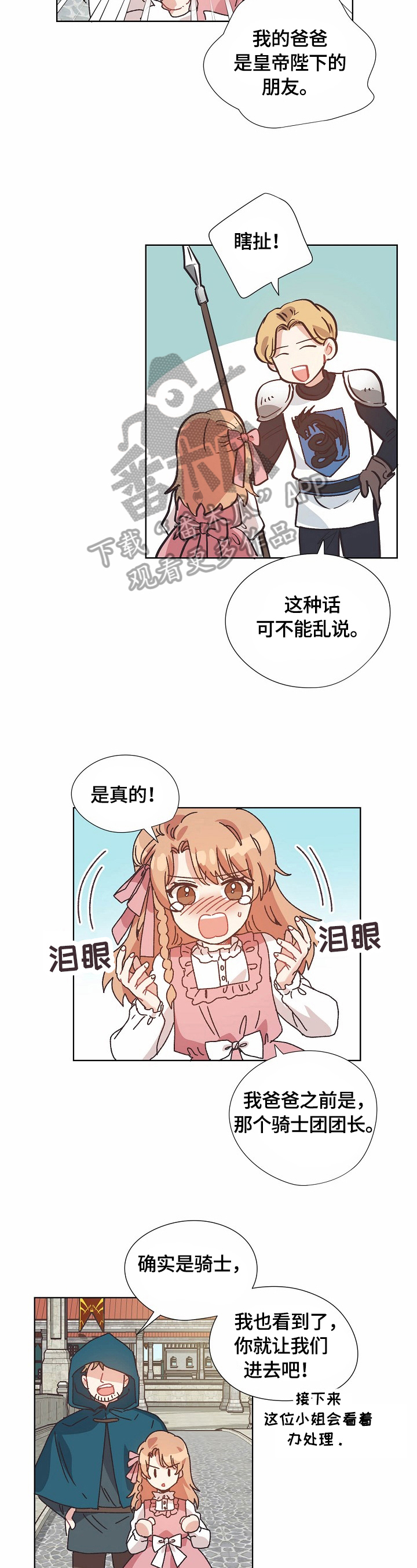 第57话1
