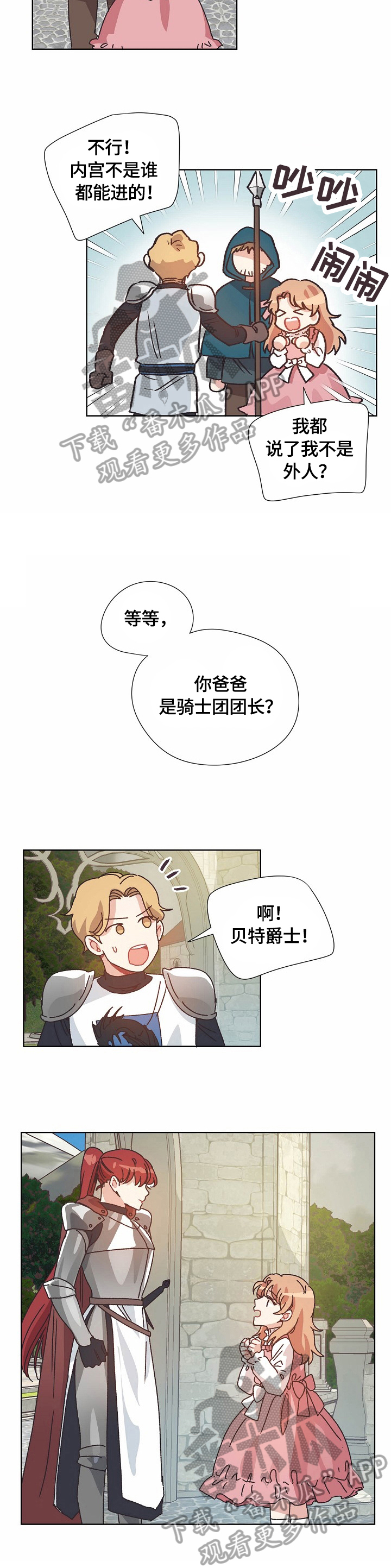 第57话2