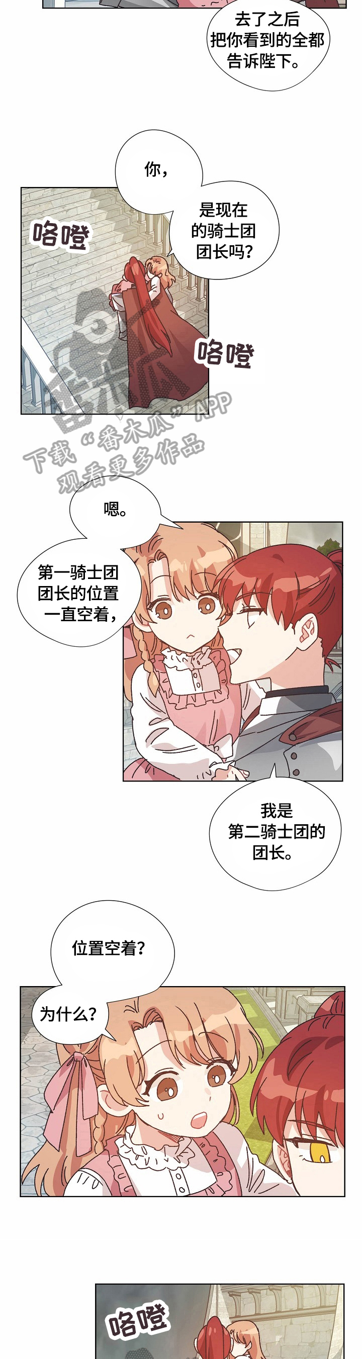 第57话6