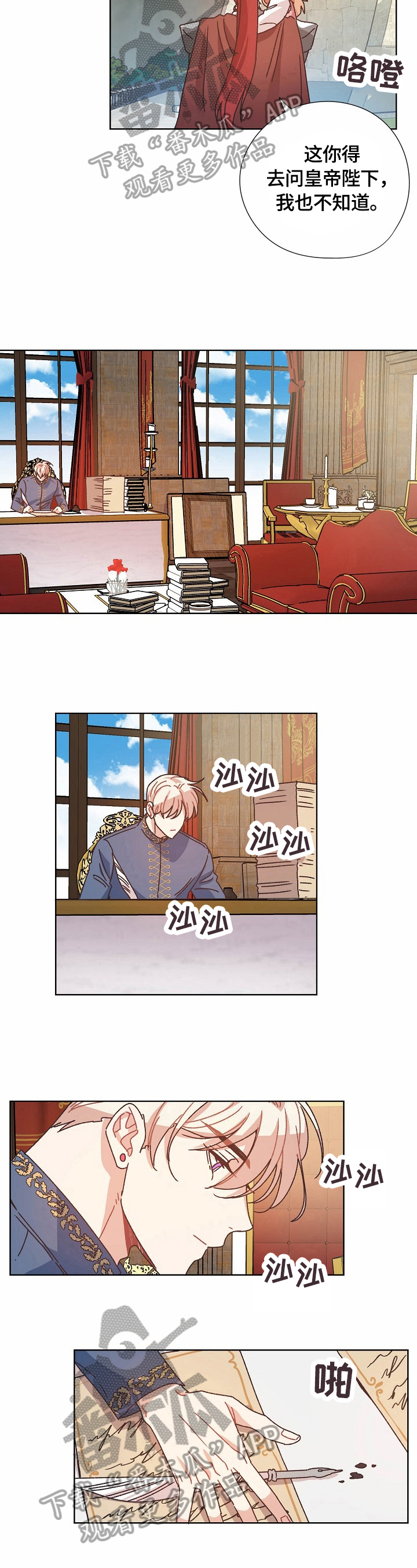 第57话7