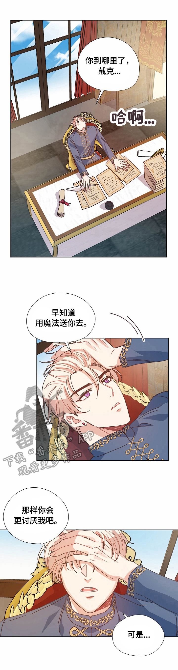 第57话8