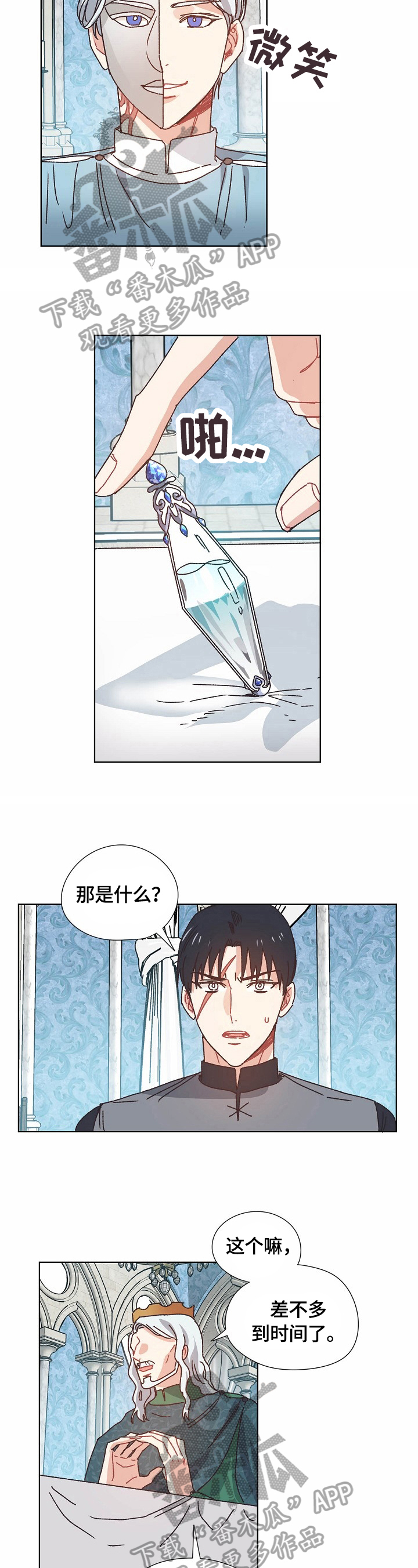 第56话1