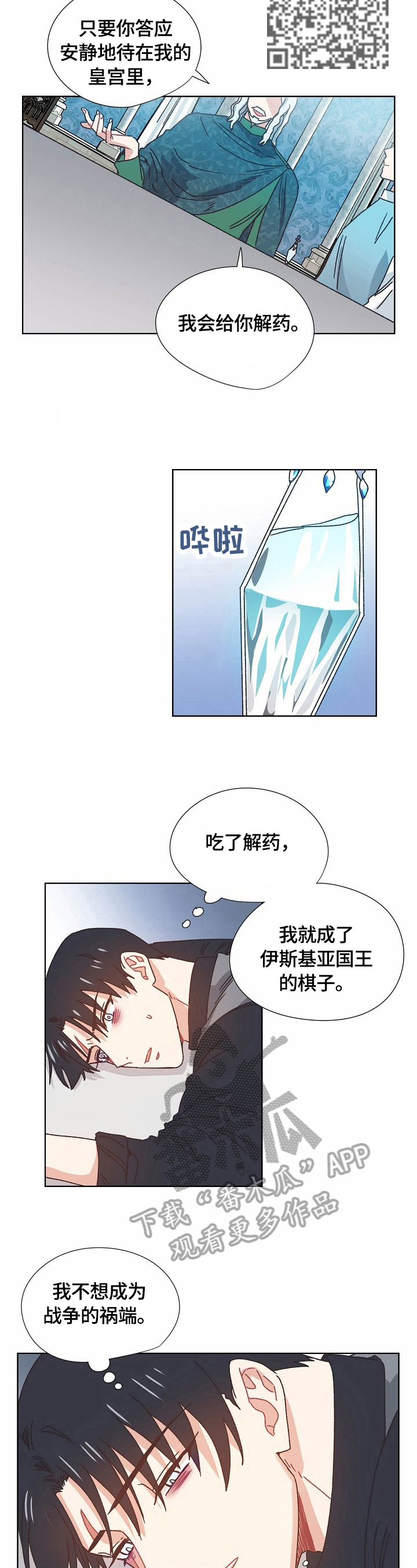 第56话3