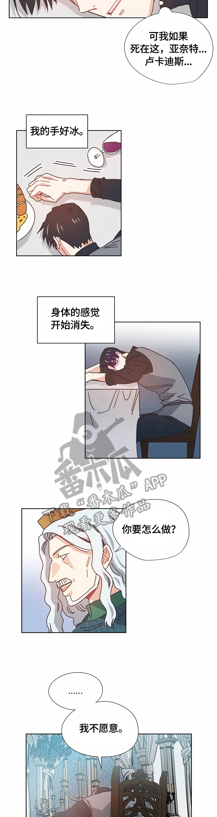 第56话4