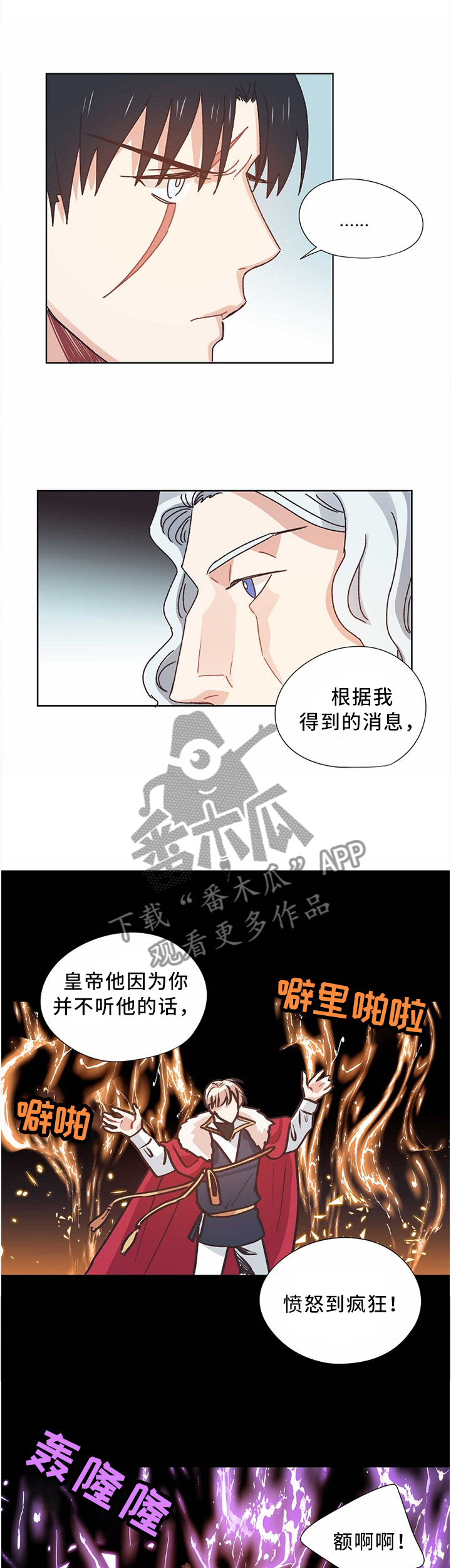 第55话0