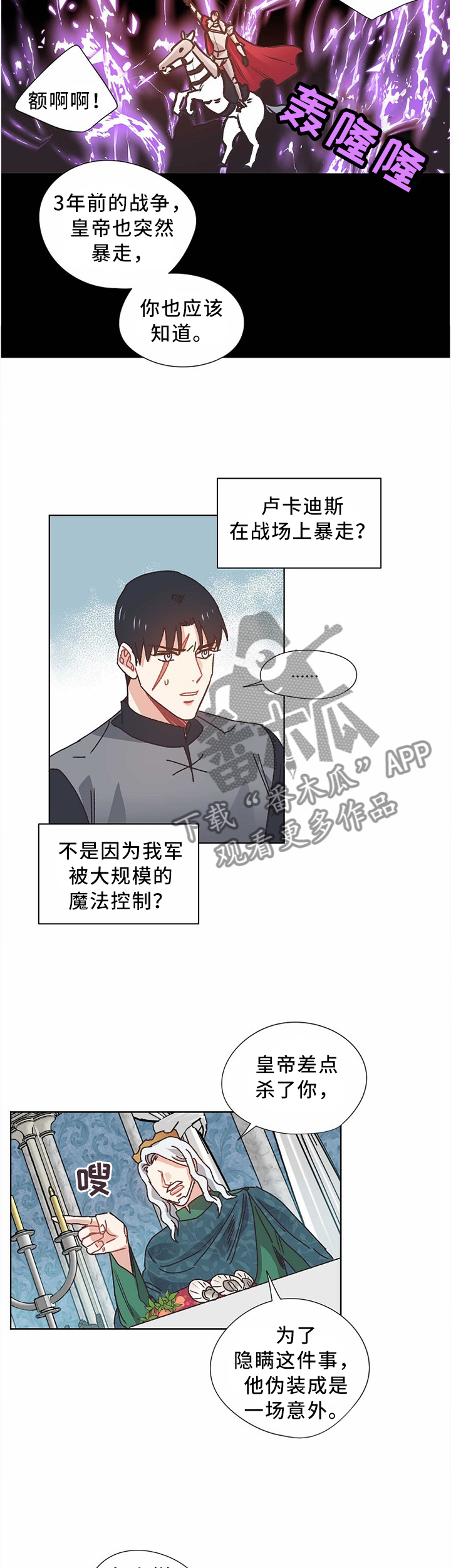 第55话1