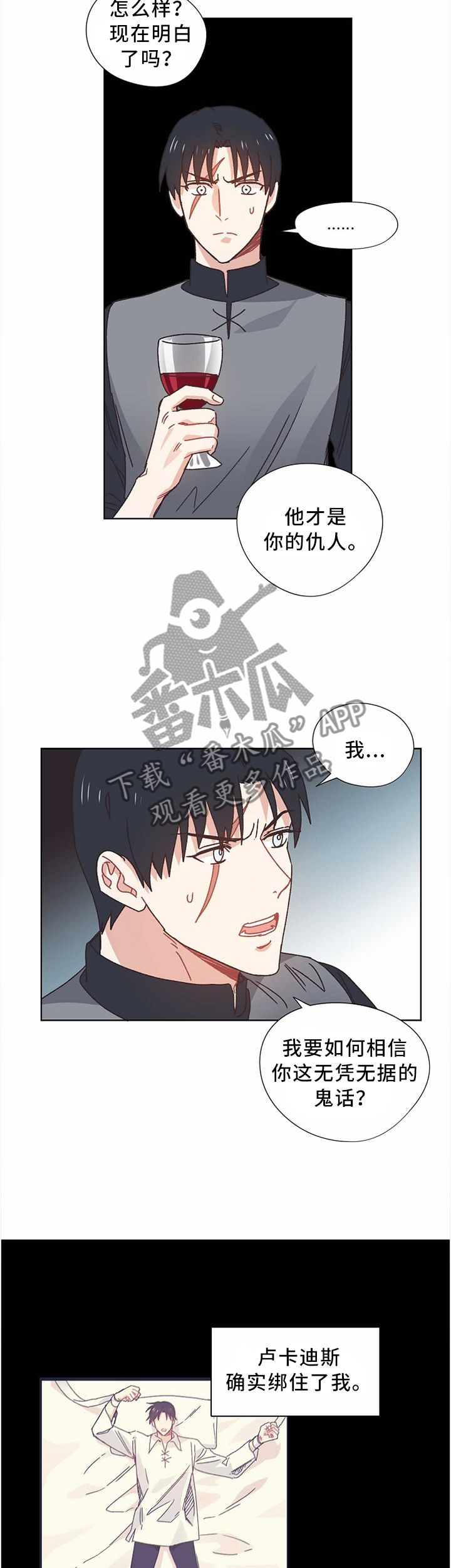 第55话2