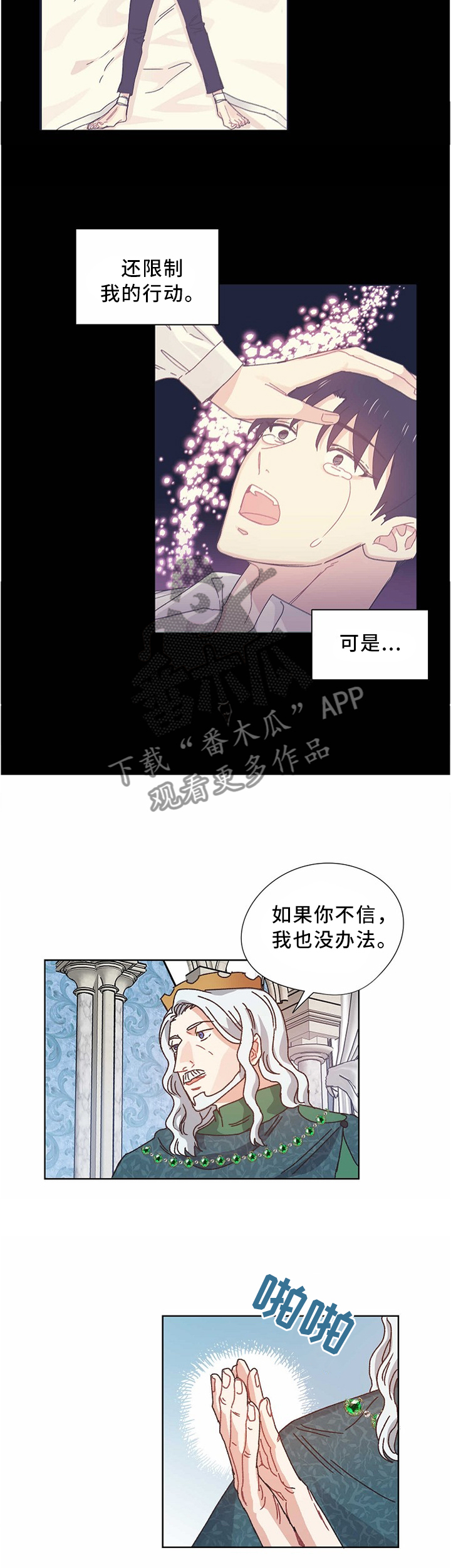 第55话3