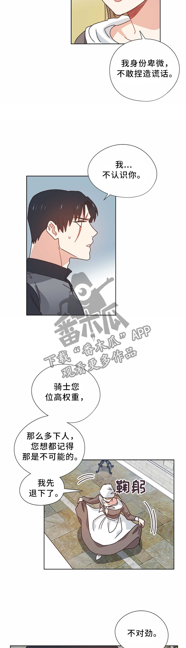 第55话5