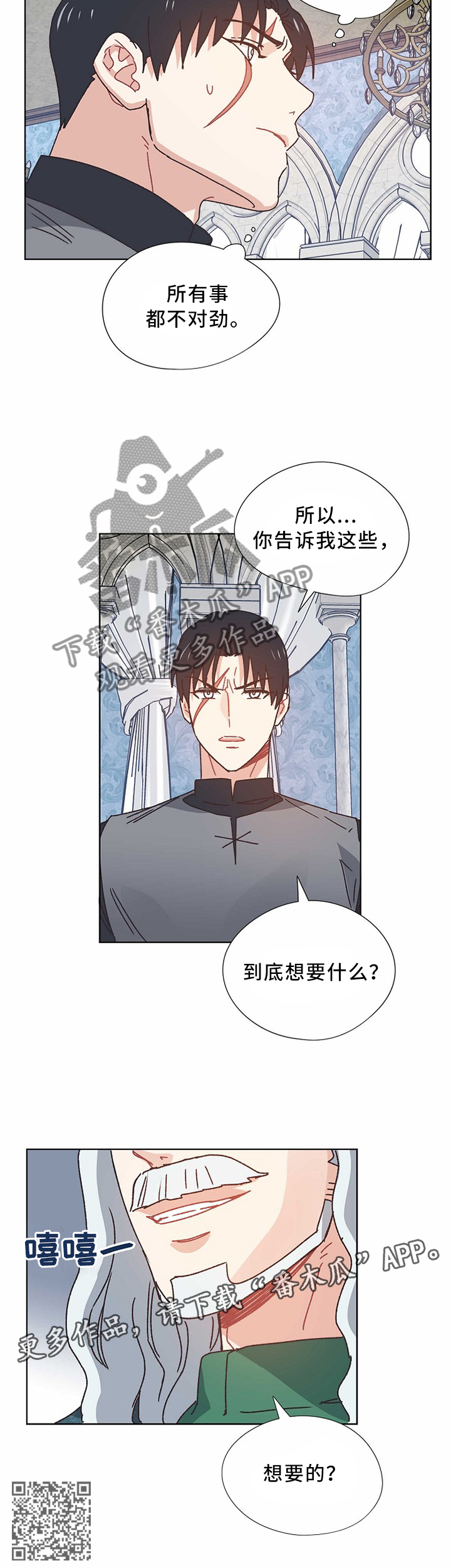 第55话6
