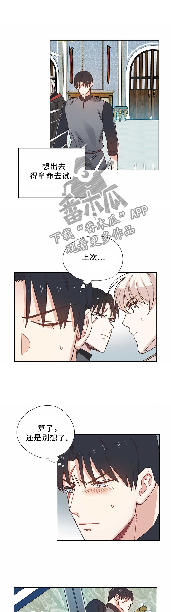 第54话0