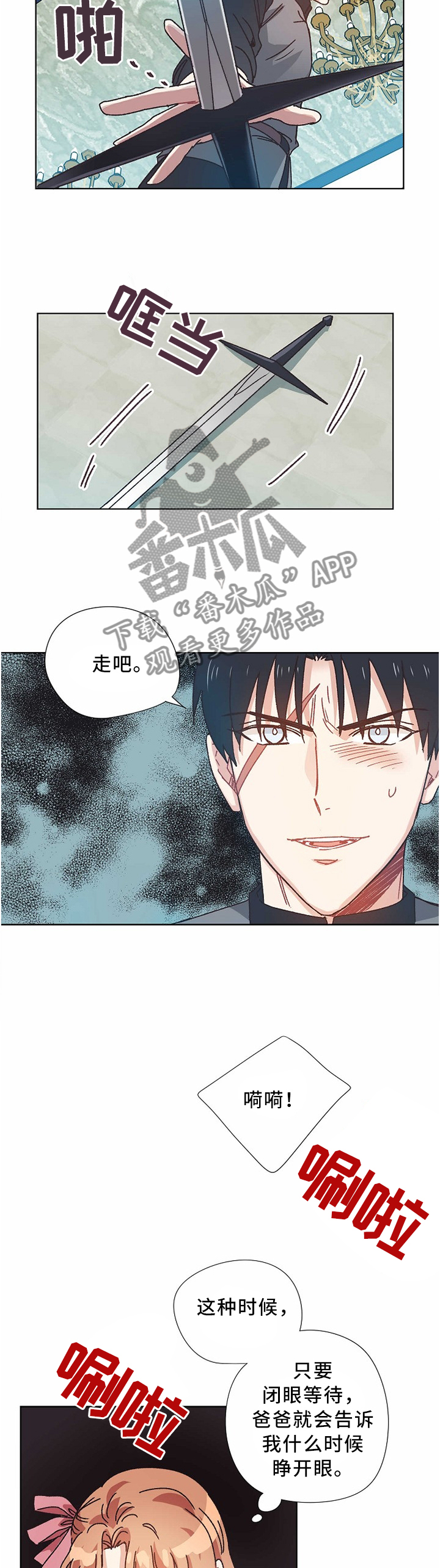 第54话1