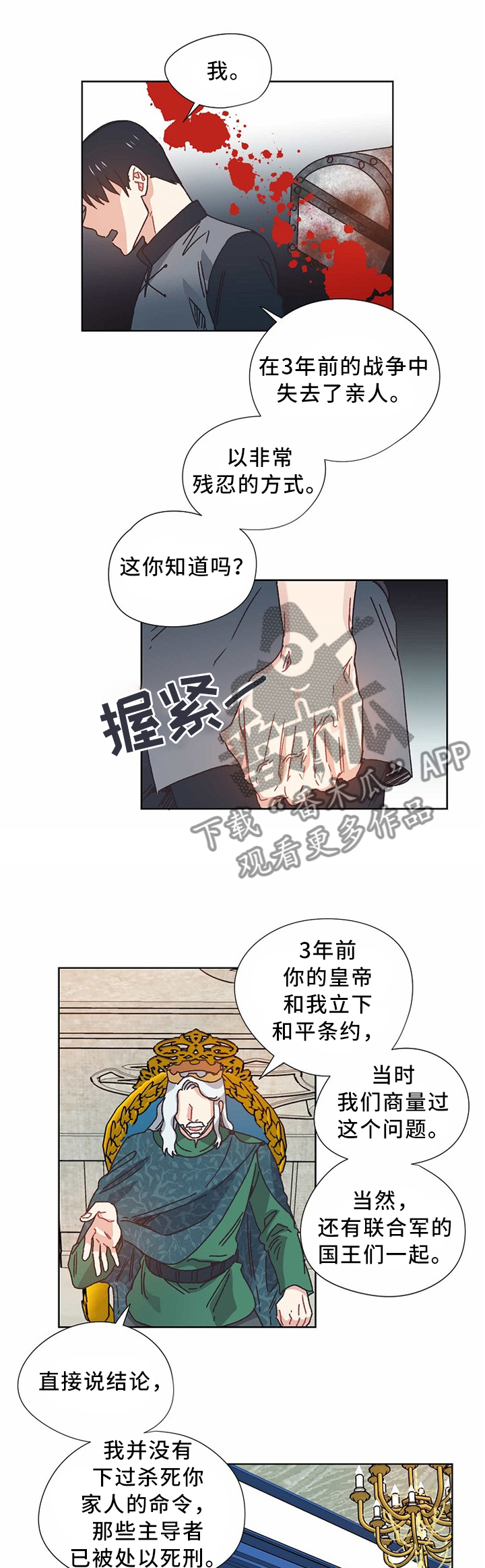 第53话0