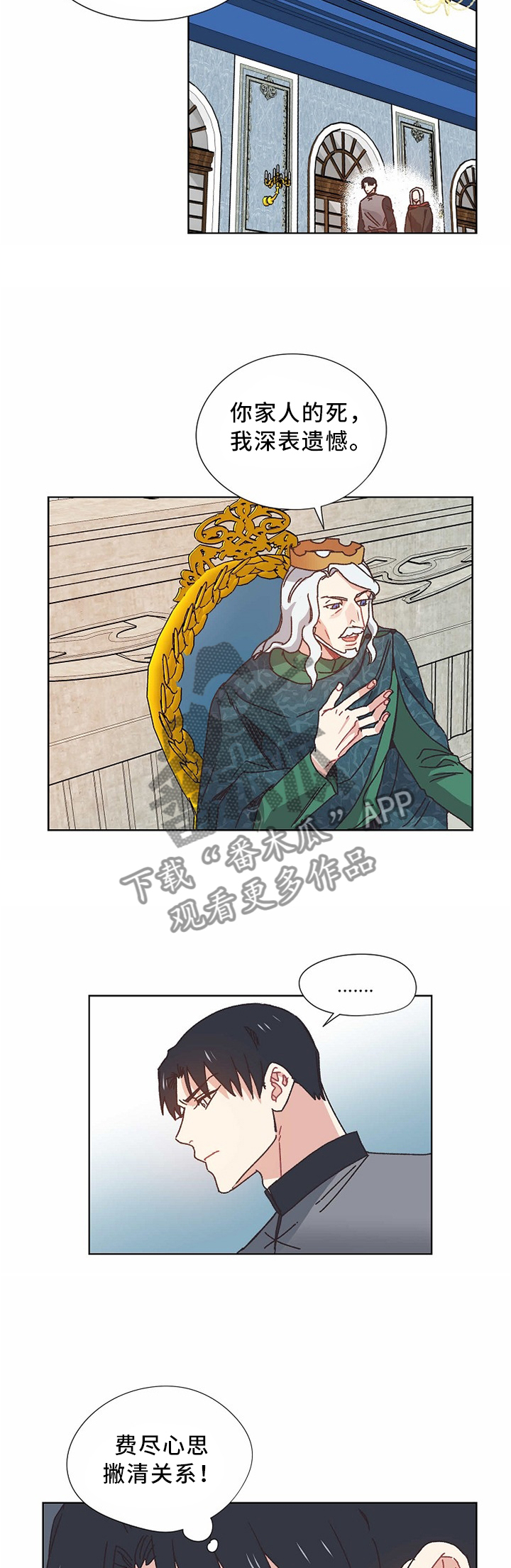 第53话1