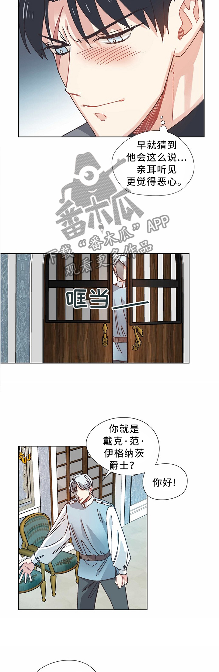 第53话2