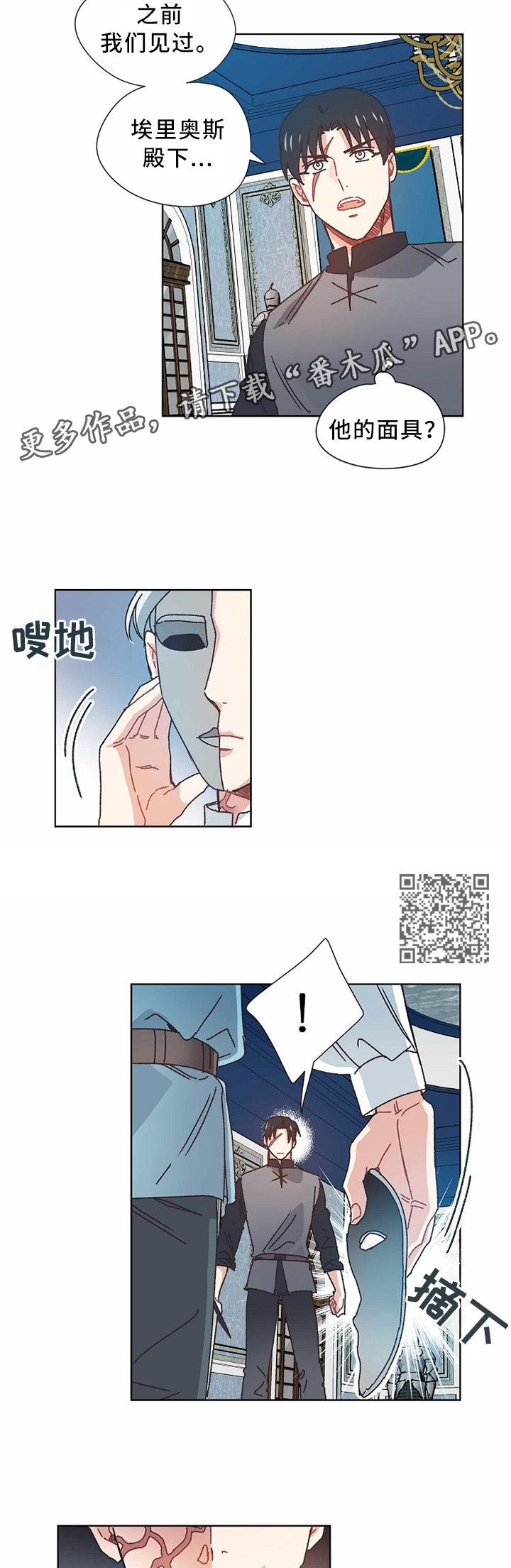 第53话3