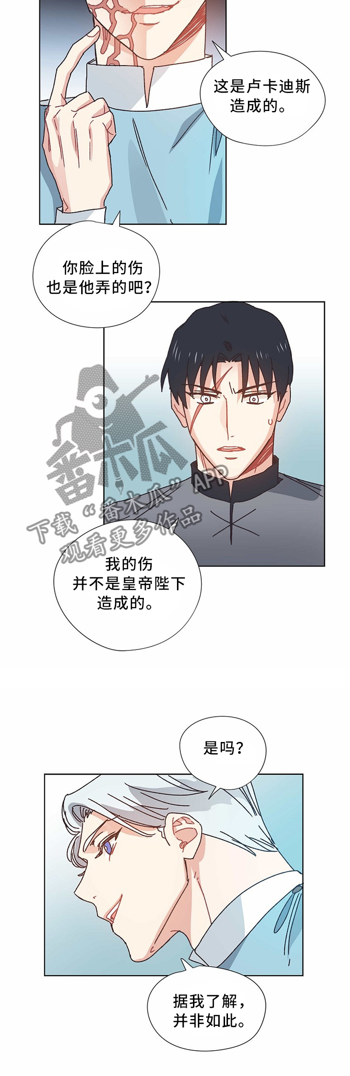 第53话4