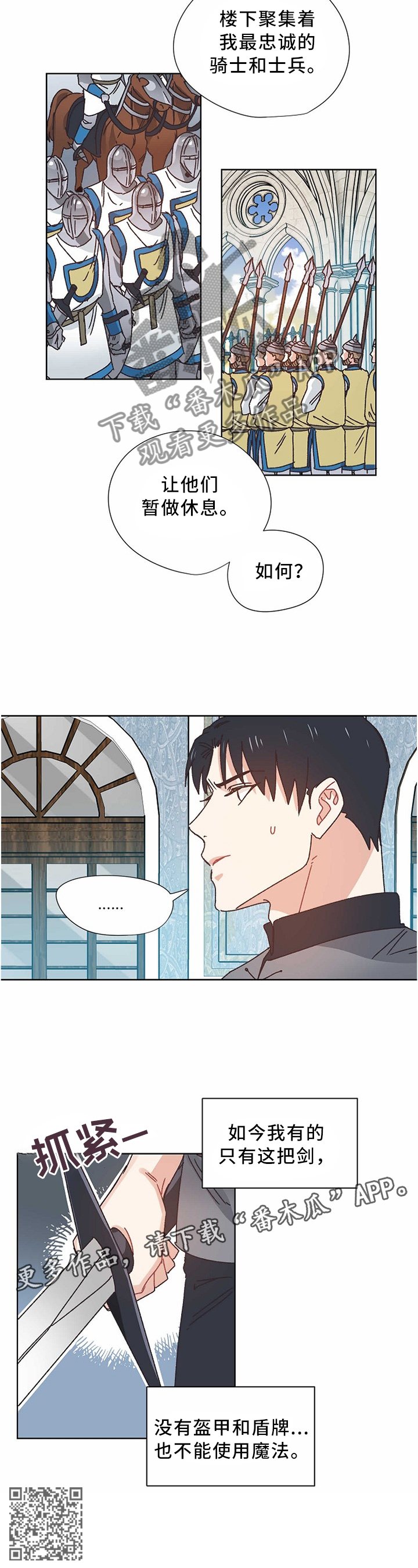 第53话6