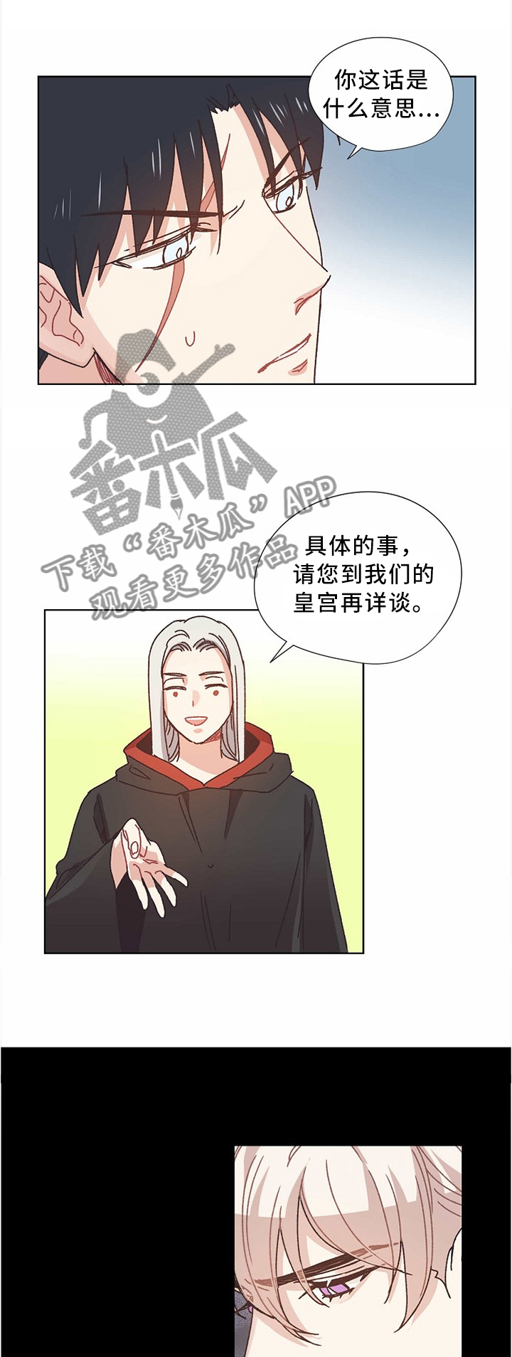 第52话0