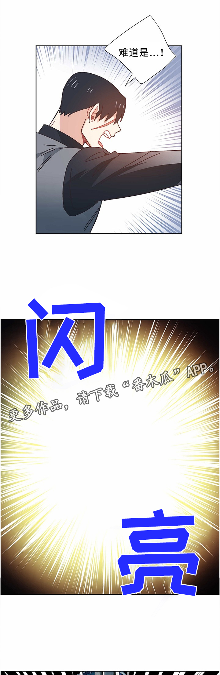 第52话3