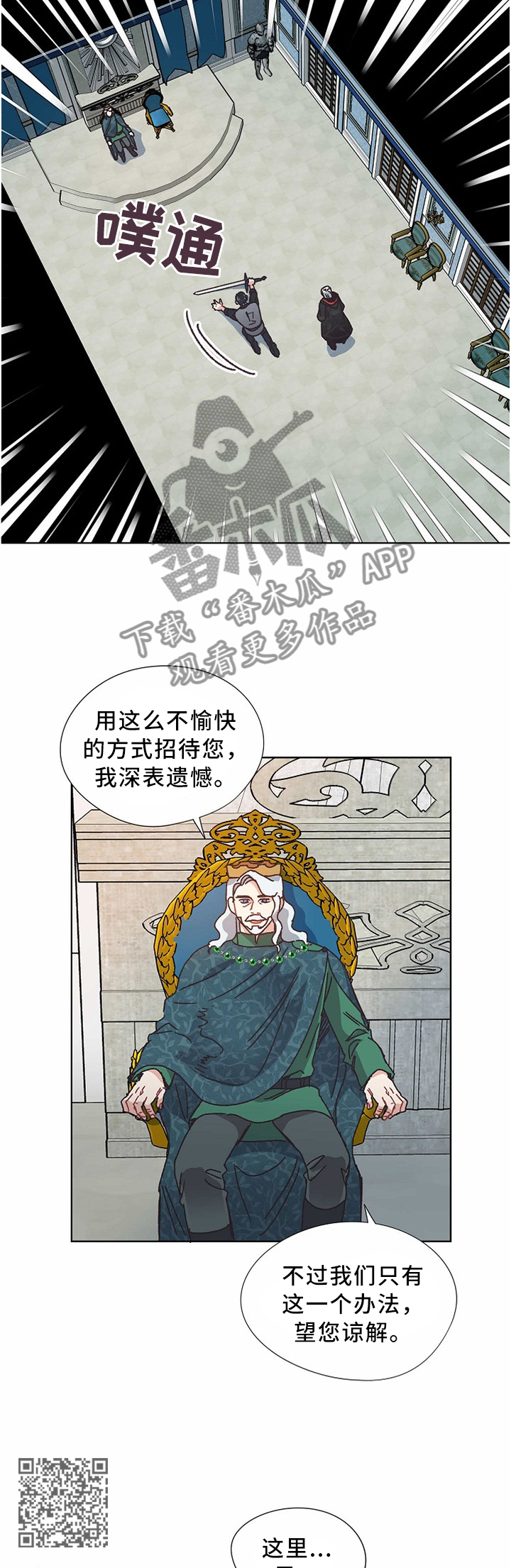 第52话4