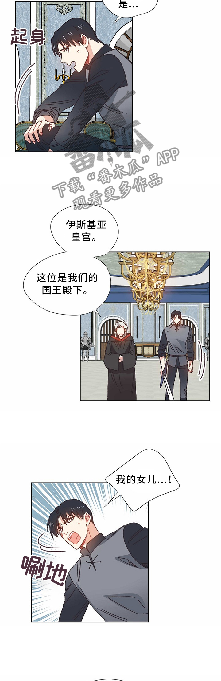 第52话5