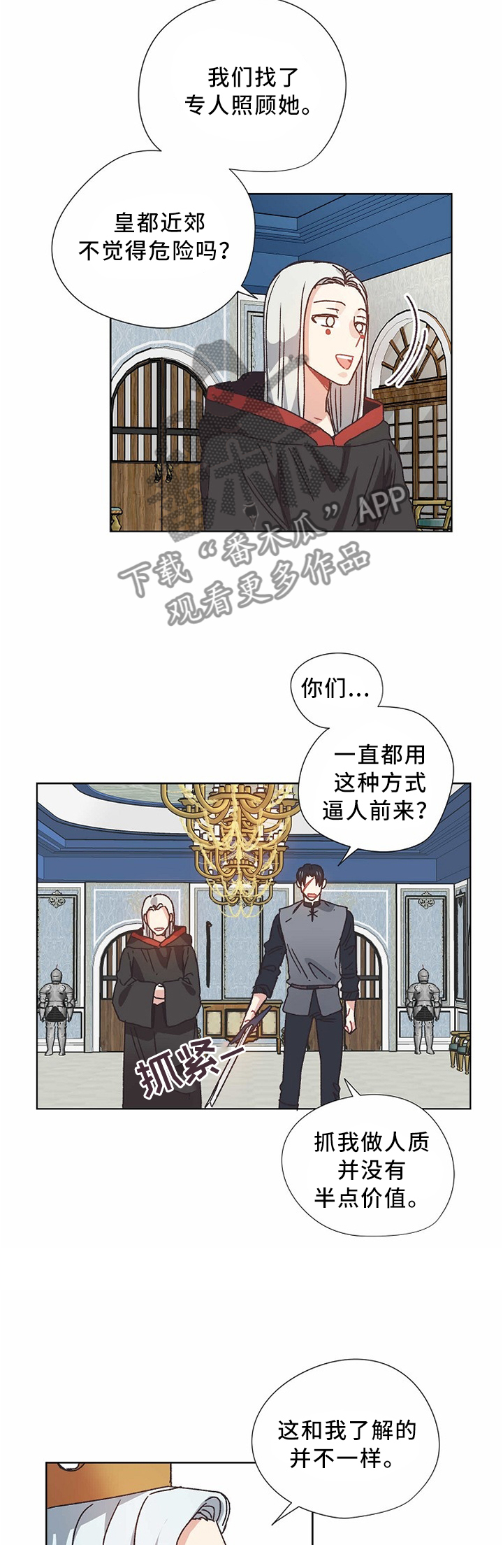 第52话6