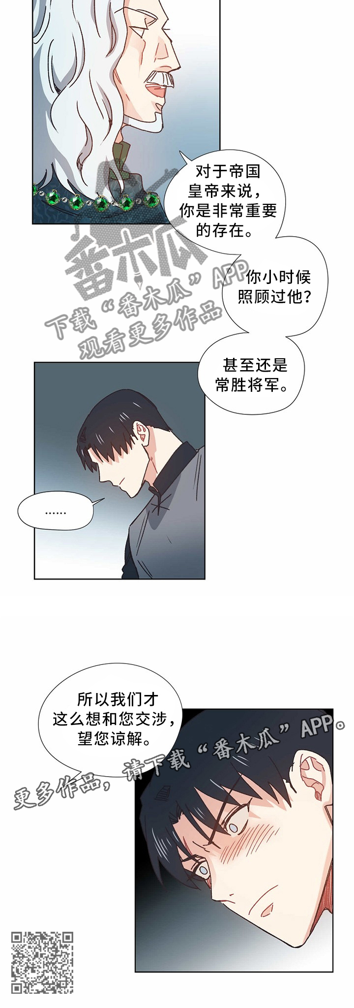 第52话7