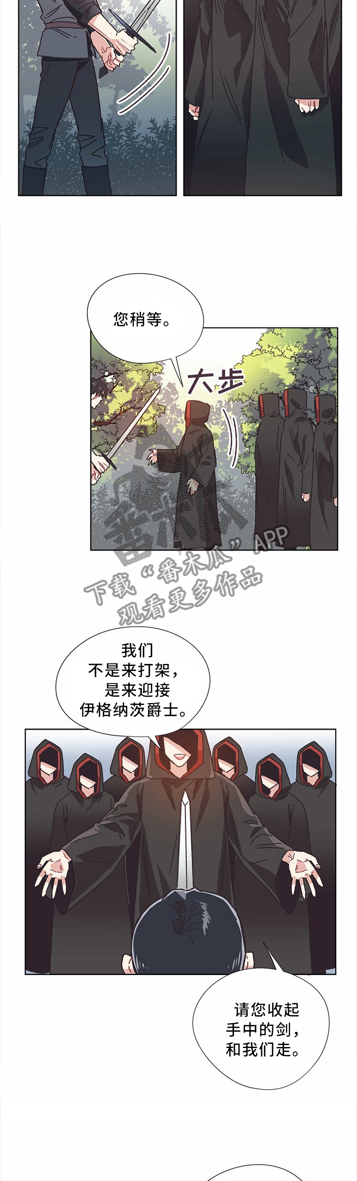第51话1