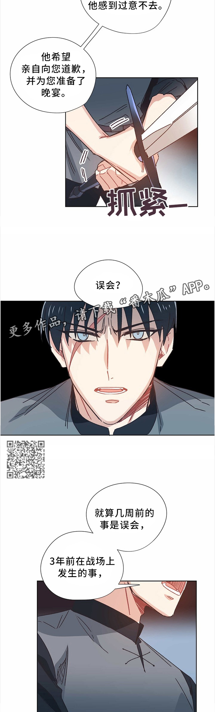 第51话3