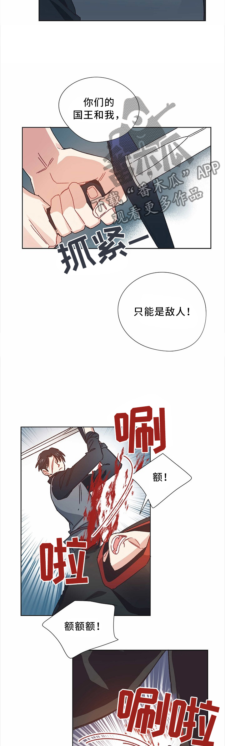第51话4