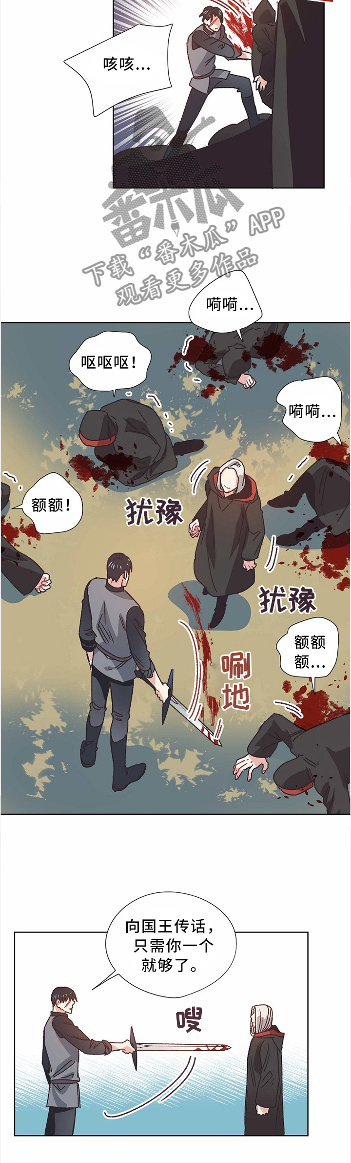 第51话5