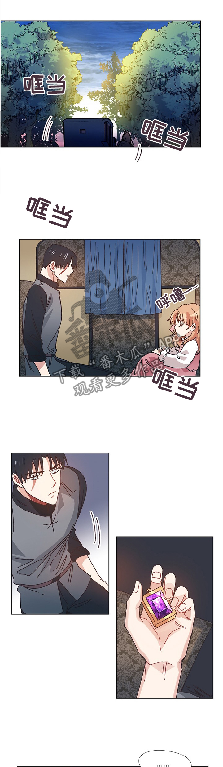 第50话0
