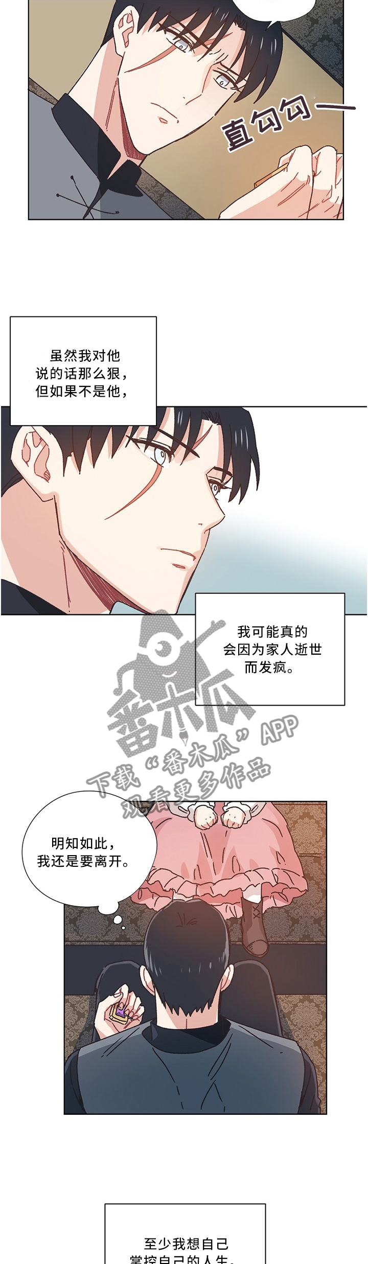 第50话1