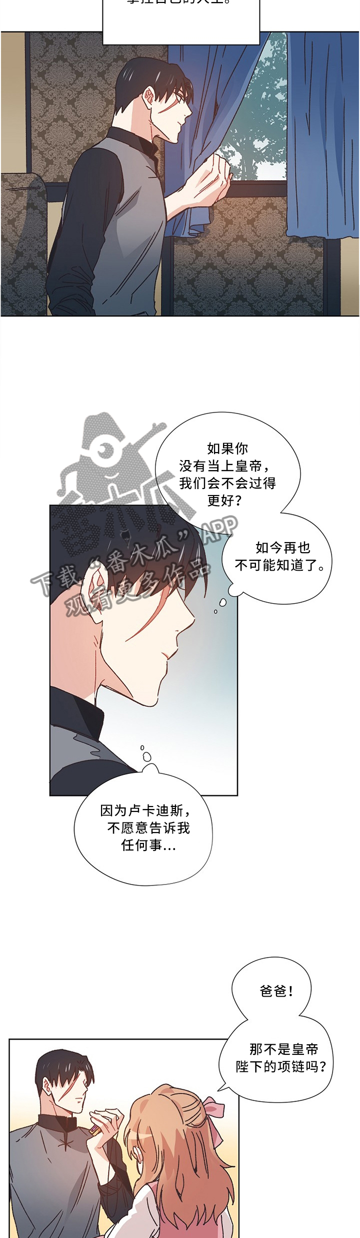 第50话2