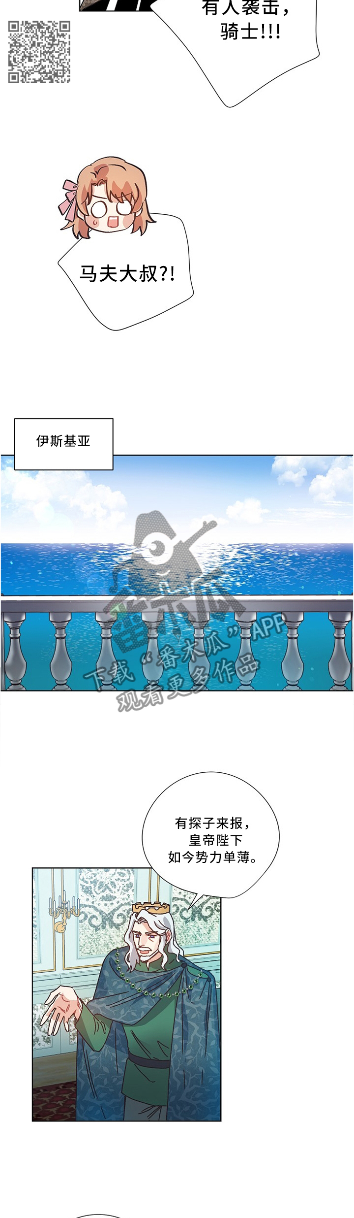 第50话4
