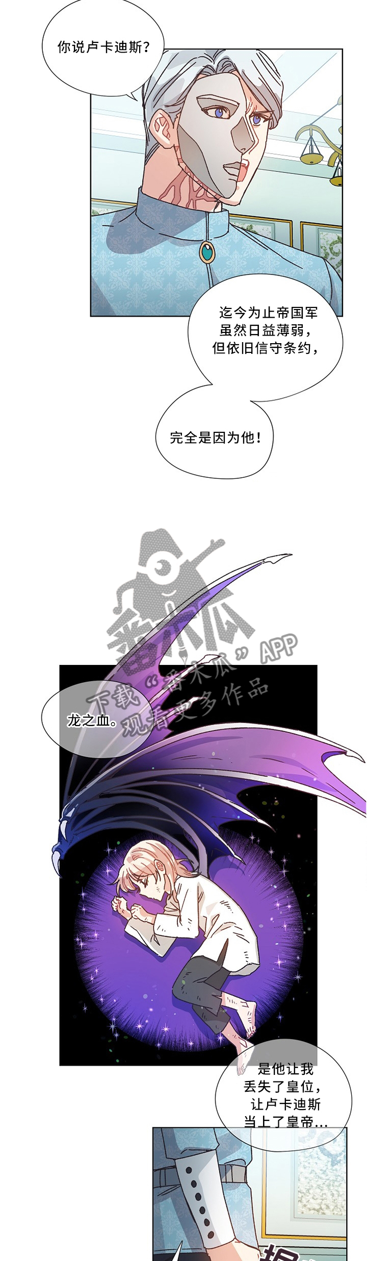 第50话5
