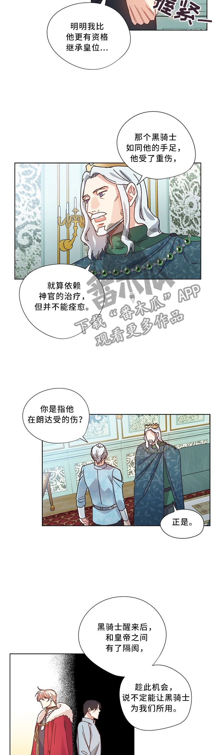 第50话6