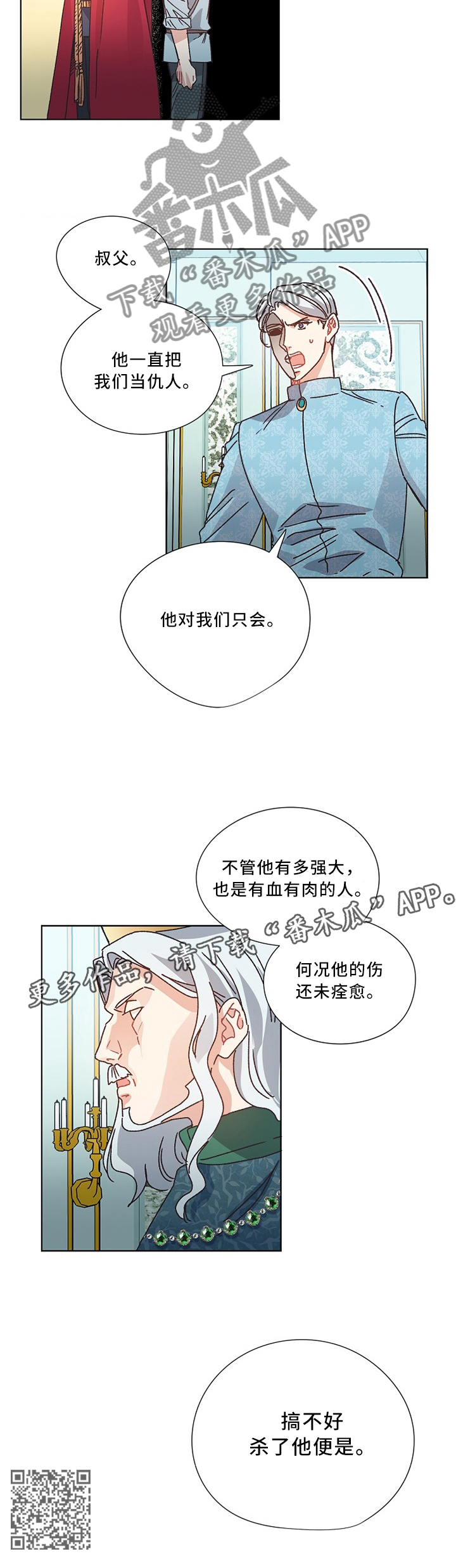 第50话7